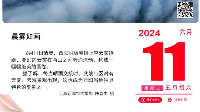 沃格尔：比尔左腿筋拉伤并不严重 但会缺席明日比赛