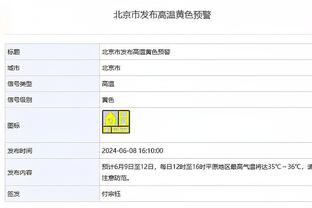 媒体人：网友说杜兆才办公室的小镜子为八卦镜，可能是搞迷信活动