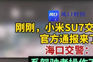 罗马诺：热刺2500万+500万欧正式报价德拉古辛，正在谈付款条件